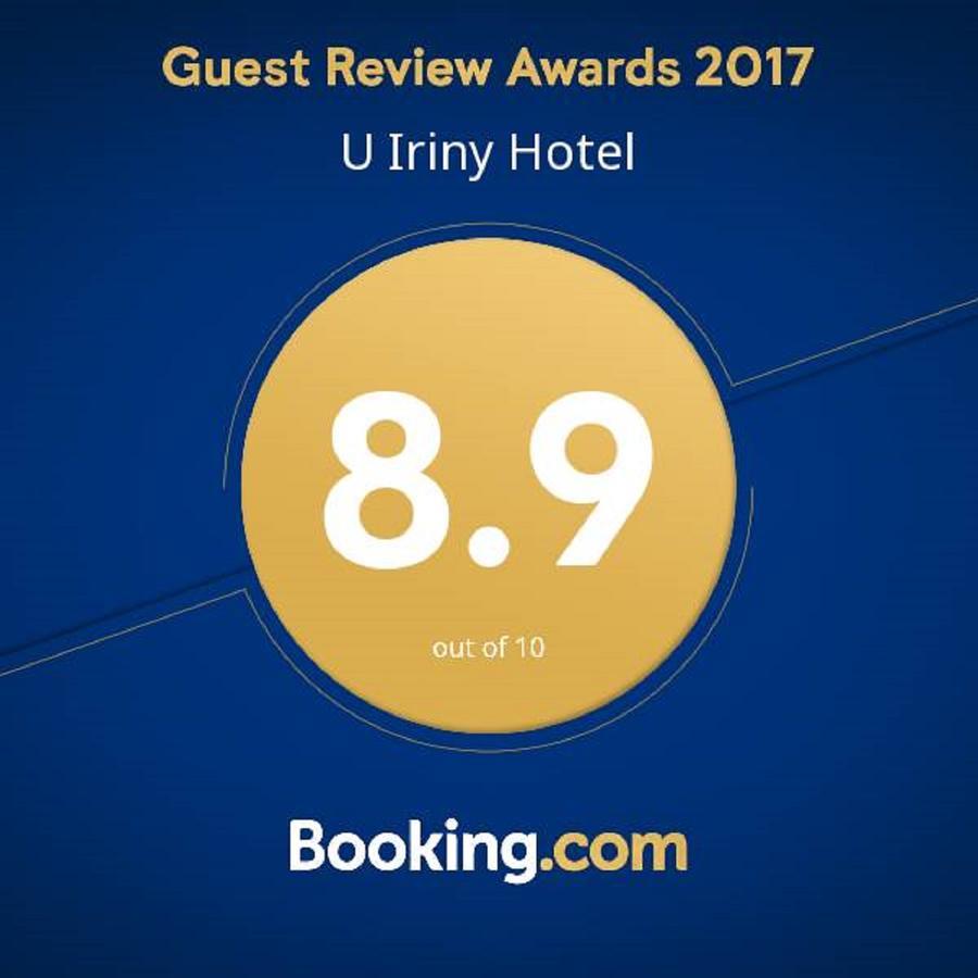 U Iriny Hotel ปิซุนดา ภายนอก รูปภาพ